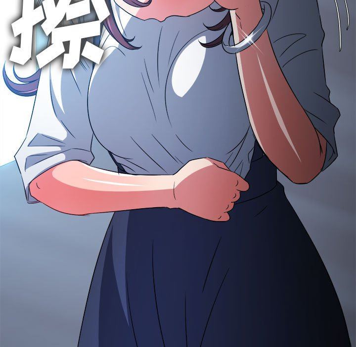 难缠小恶女第146话