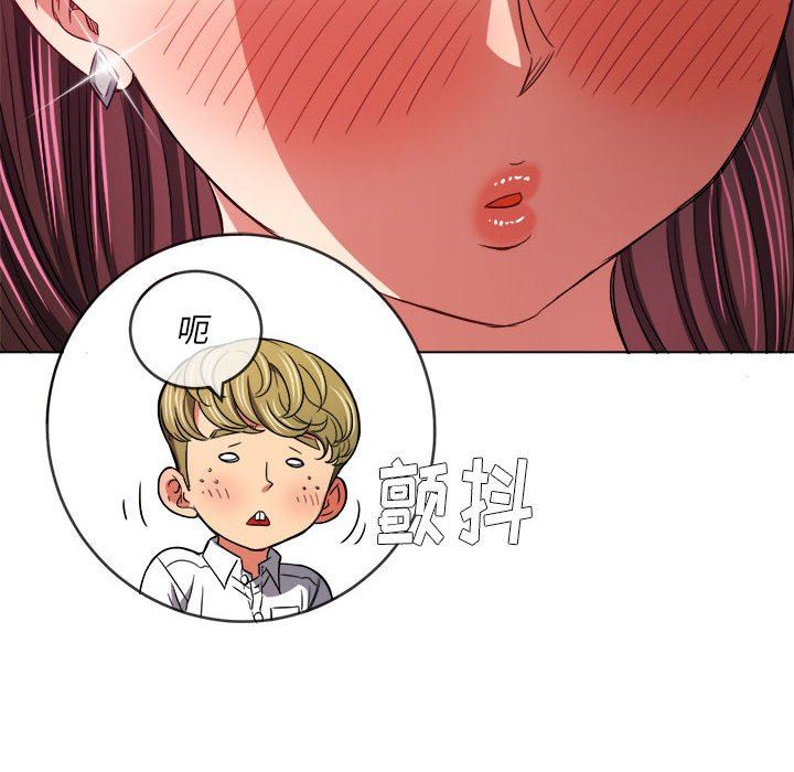 难缠小恶女第146话