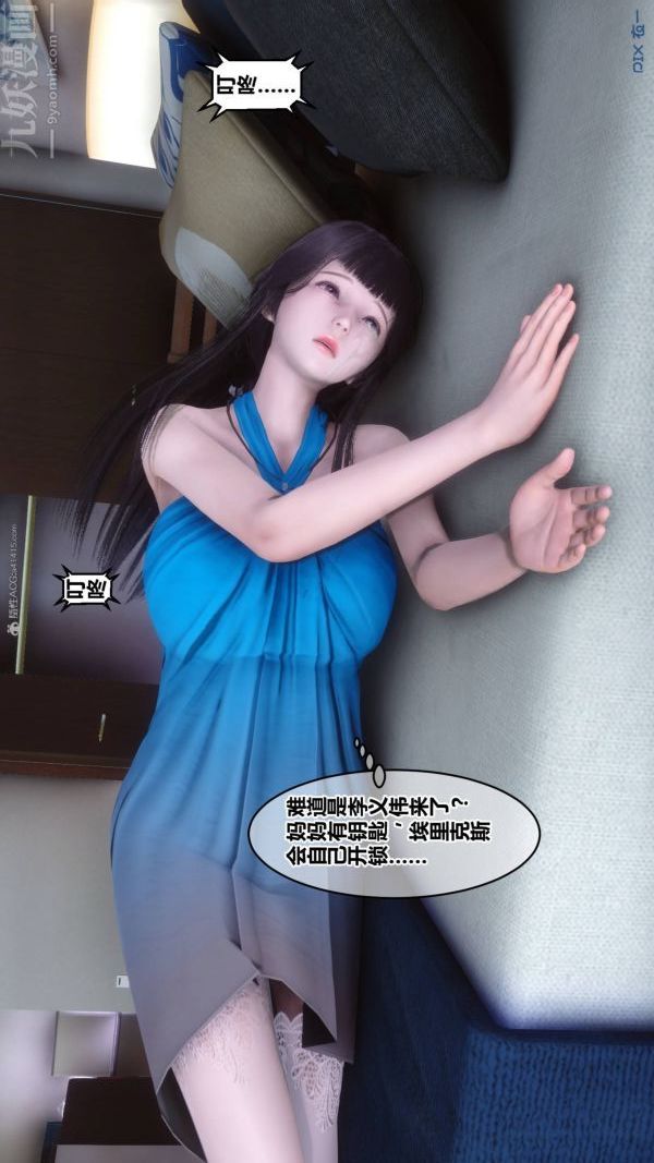 [3D]秘密第33章-04话