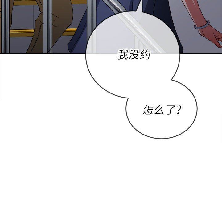 难缠小恶女第146话