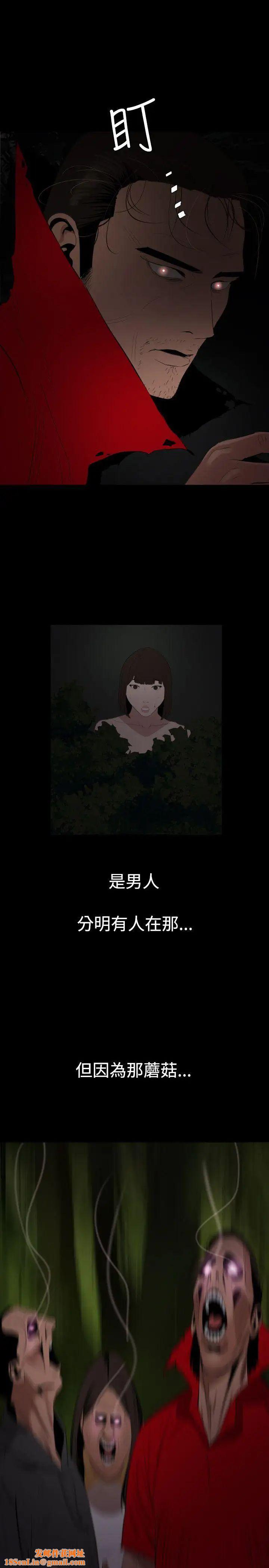 欲求王第67話-海灘上打炮!