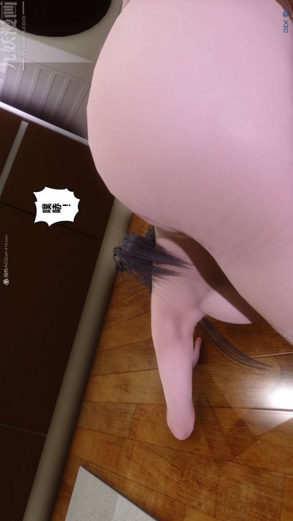 [3D]秘密第33章-05話