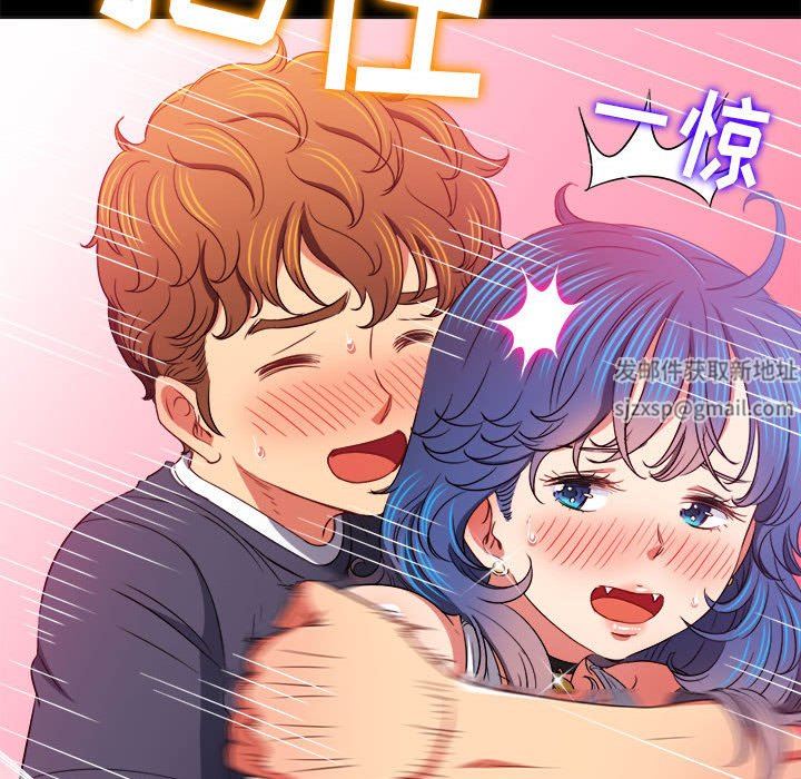 难缠小恶女第147话