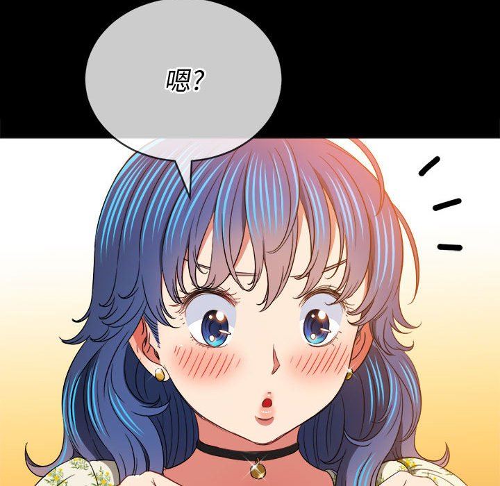 难缠小恶女第147话