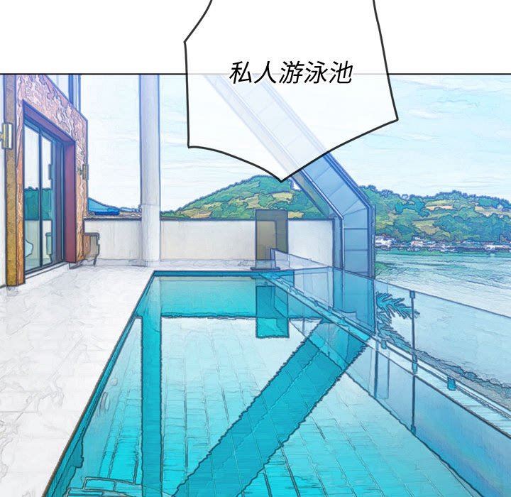 难缠小恶女第147话