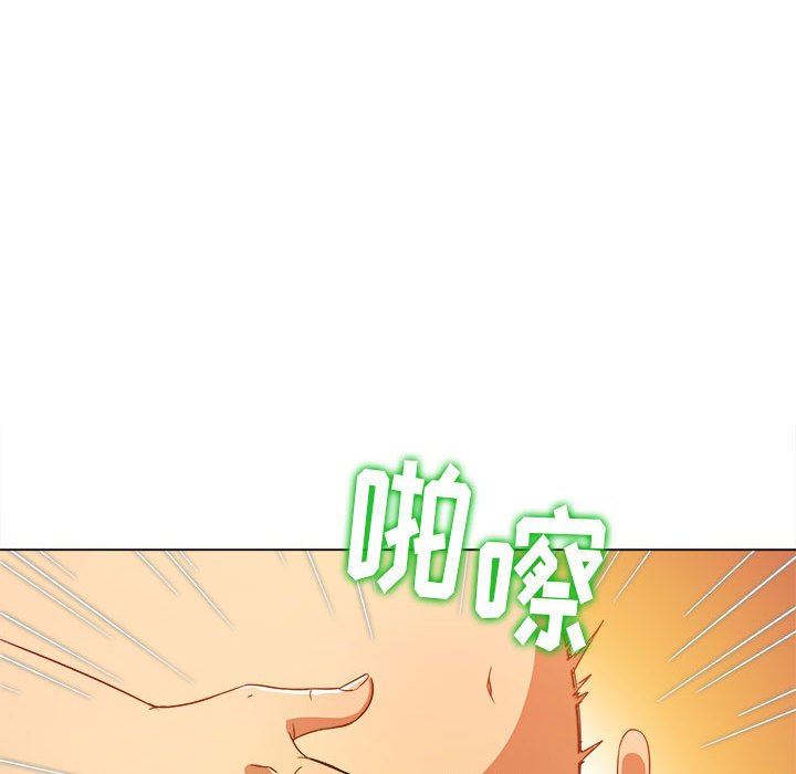 难缠小恶女第147话