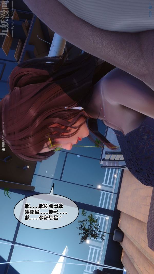 [3D]秘密第34章-01话