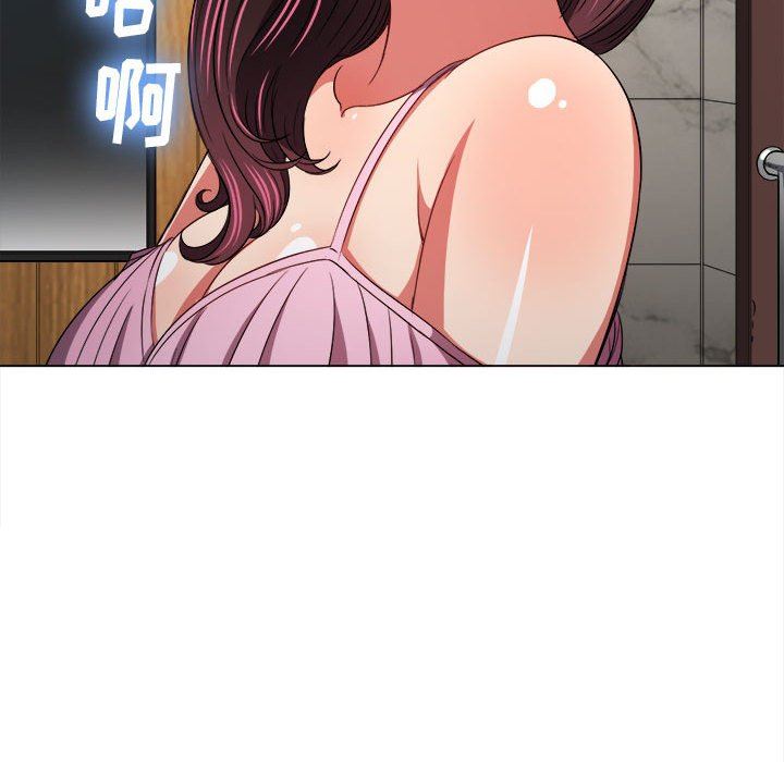 難纏小惡女第148話