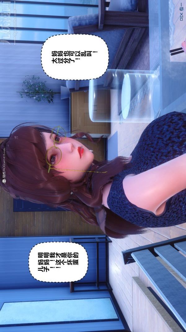 《[3D]秘密》第34章-01话