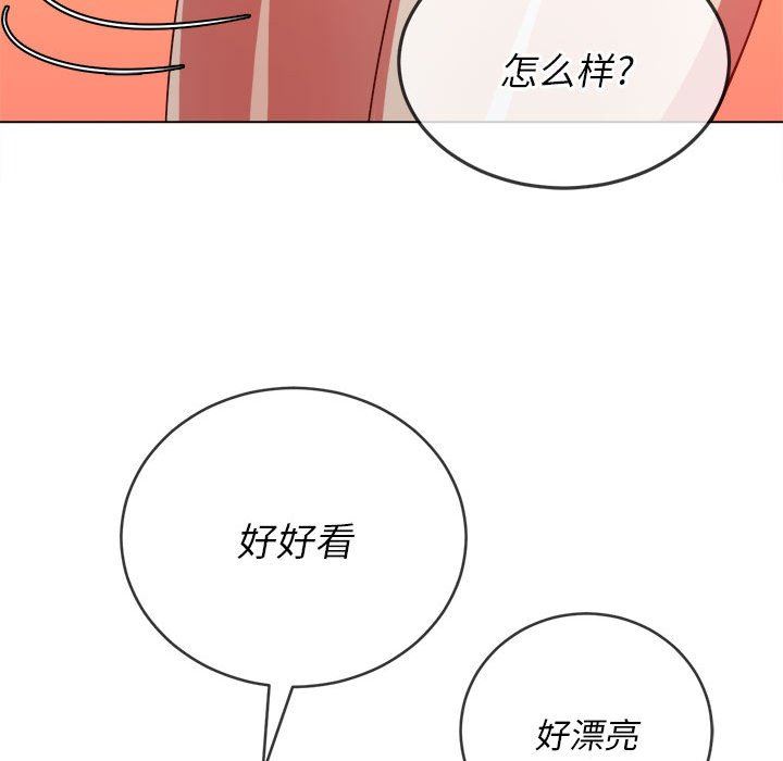 难缠小恶女第148话