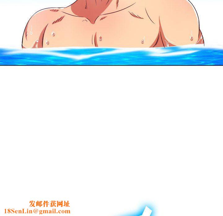 難纏小惡女第148話
