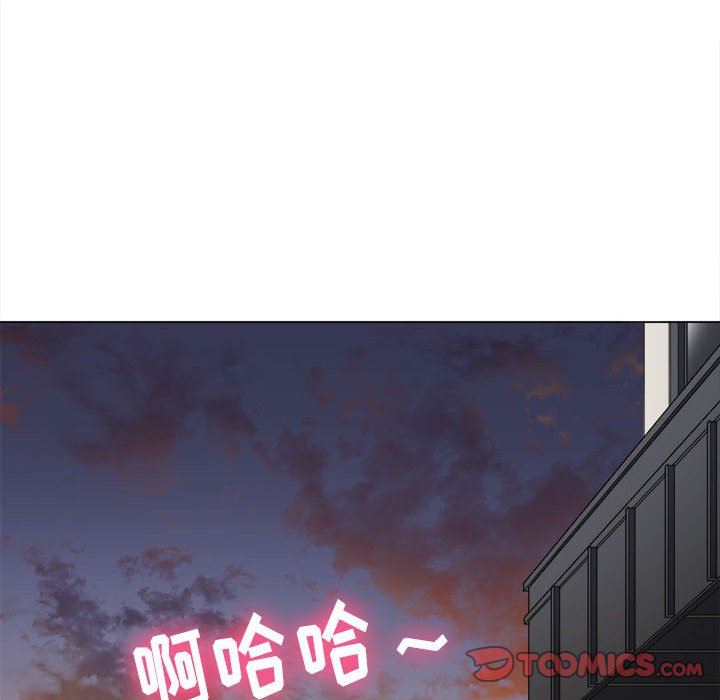难缠小恶女第148话