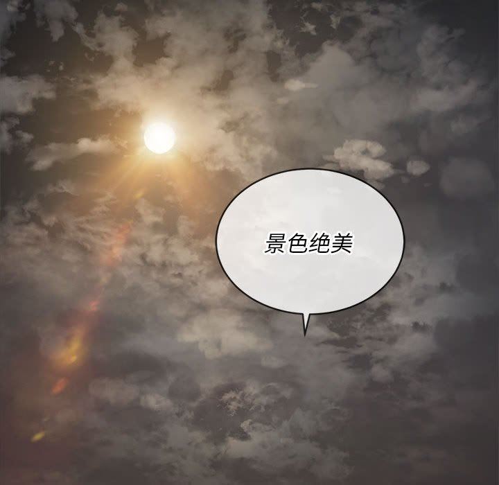 难缠小恶女第148话
