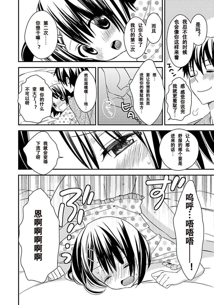 ドラクリオット！Canopus[想舔羽月的jio組漢化][DL版]ドラクリオット！Canopus[想舔羽月的jio組漢化][DL版]