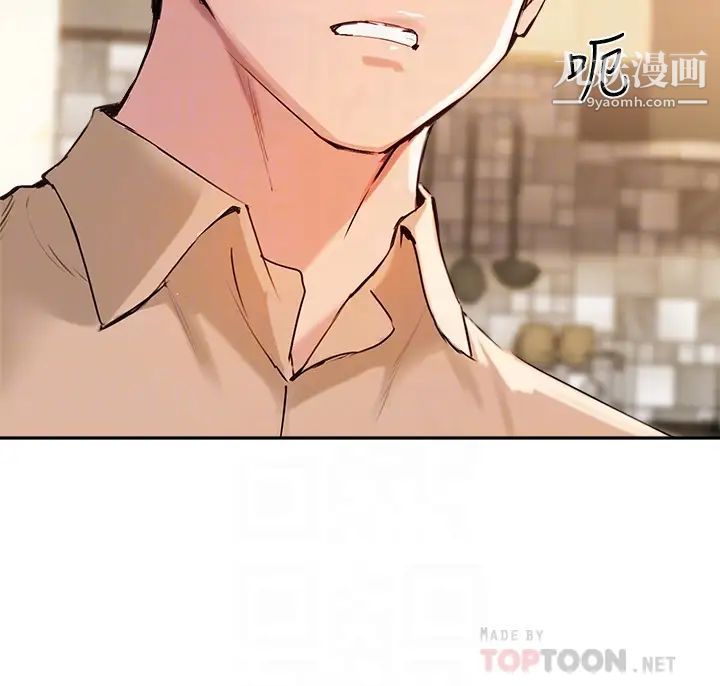 指導女大生第40話-半夜被濕潤的小穴偷襲