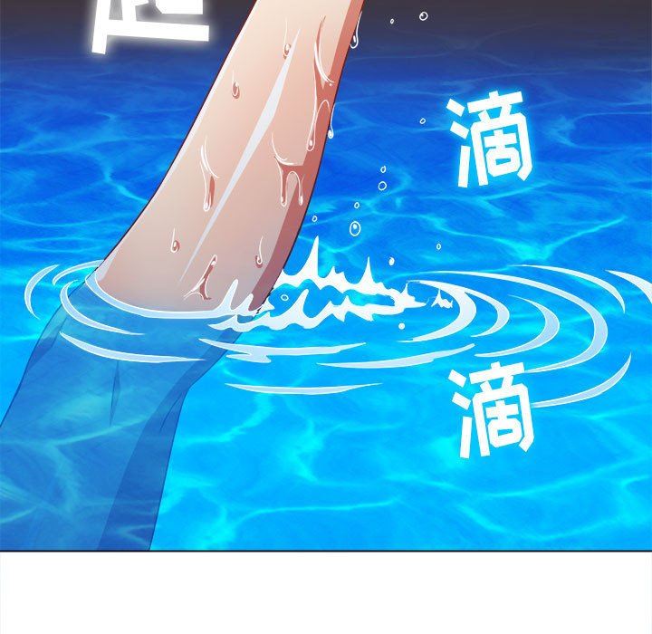 難纏小惡女第149話