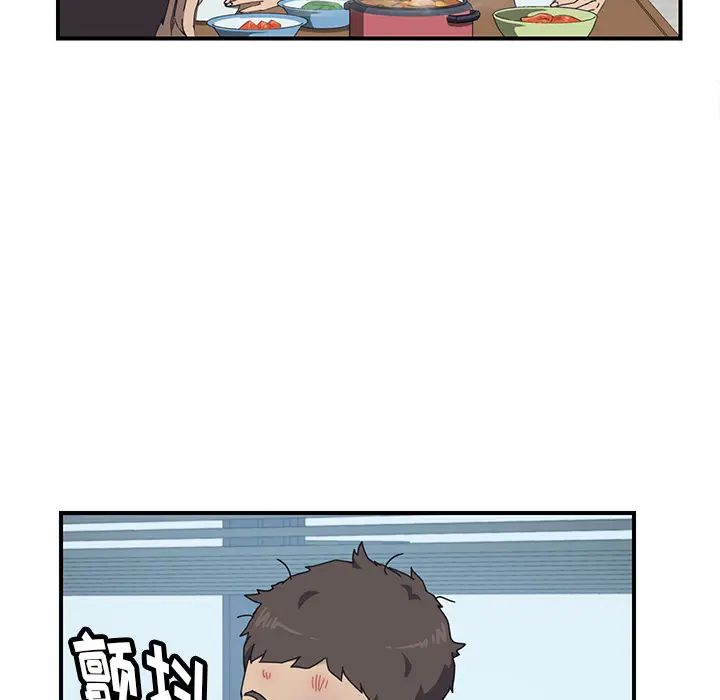 我的野蠻室友第8话
