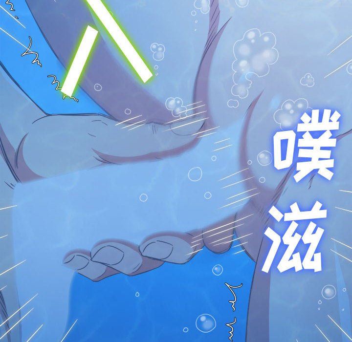 难缠小恶女第149话