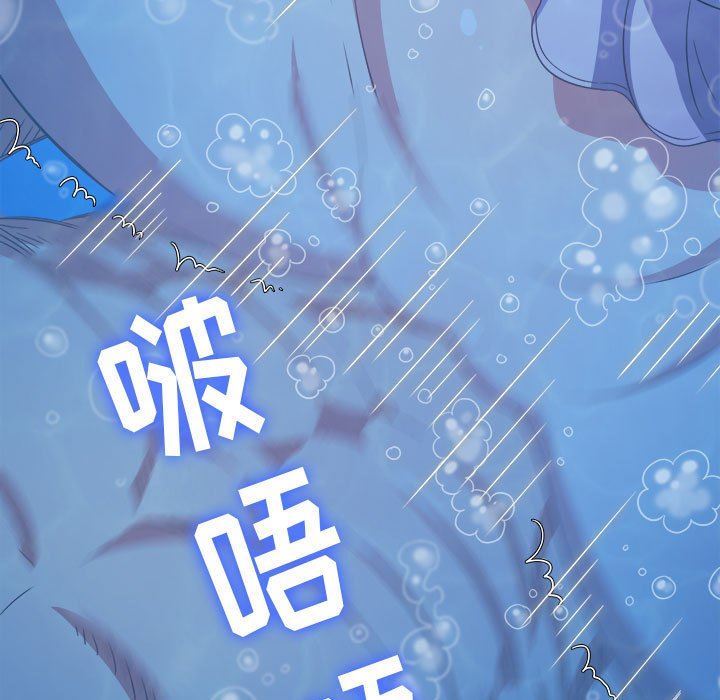 难缠小恶女第149话