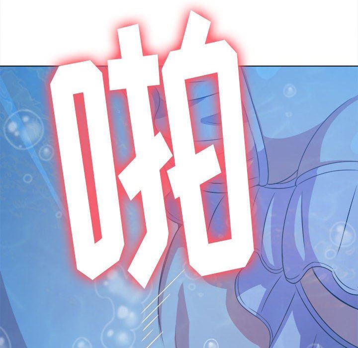 難纏小惡女第149話