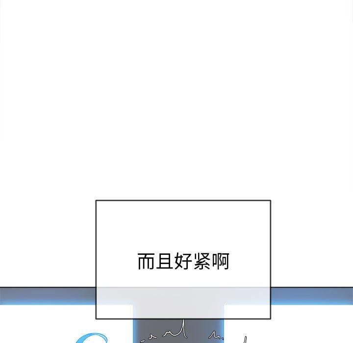 难缠小恶女第149话
