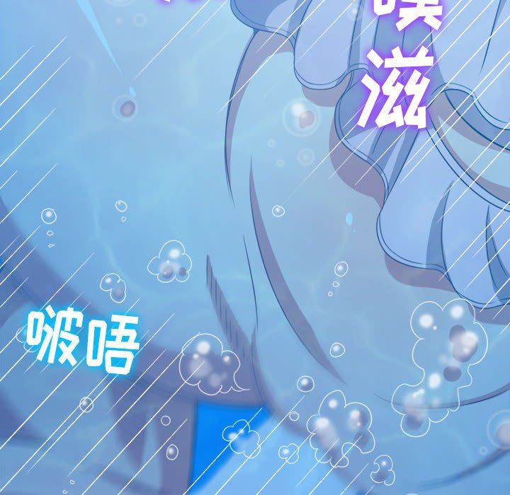 难缠小恶女第149话