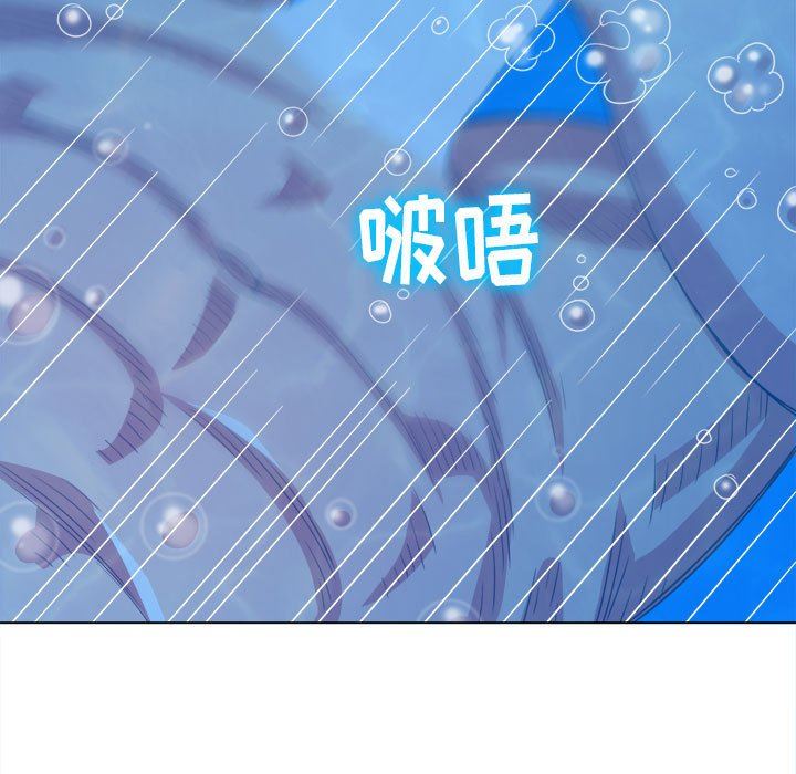 难缠小恶女第149话
