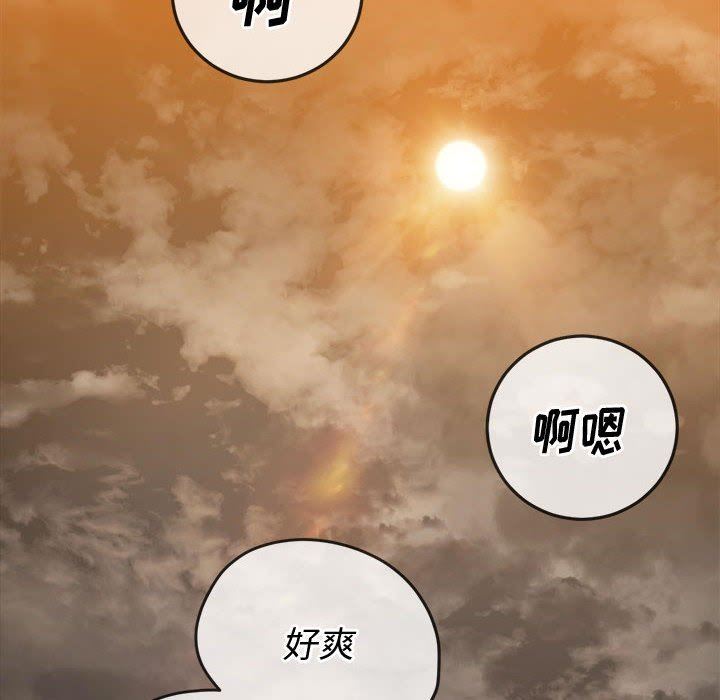 难缠小恶女第149话