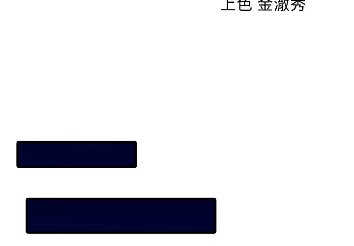家有双妻第1话