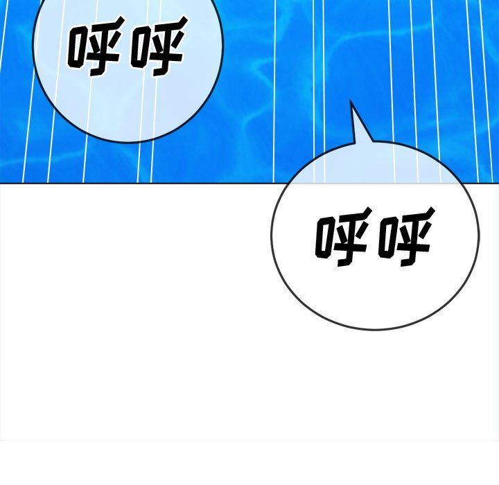 难缠小恶女第149话