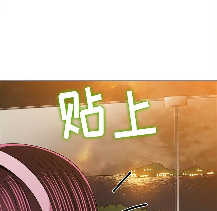 《难缠小恶女》第149话