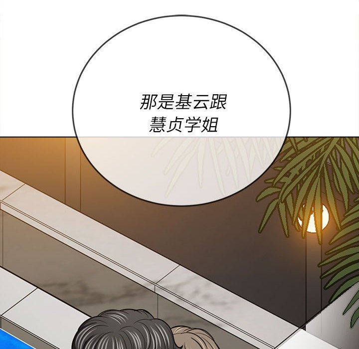 难缠小恶女第149话