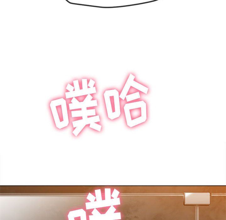 难缠小恶女第149话