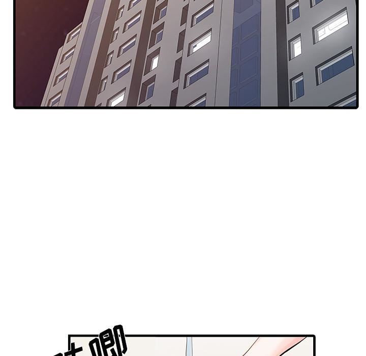 家有双妻第1話