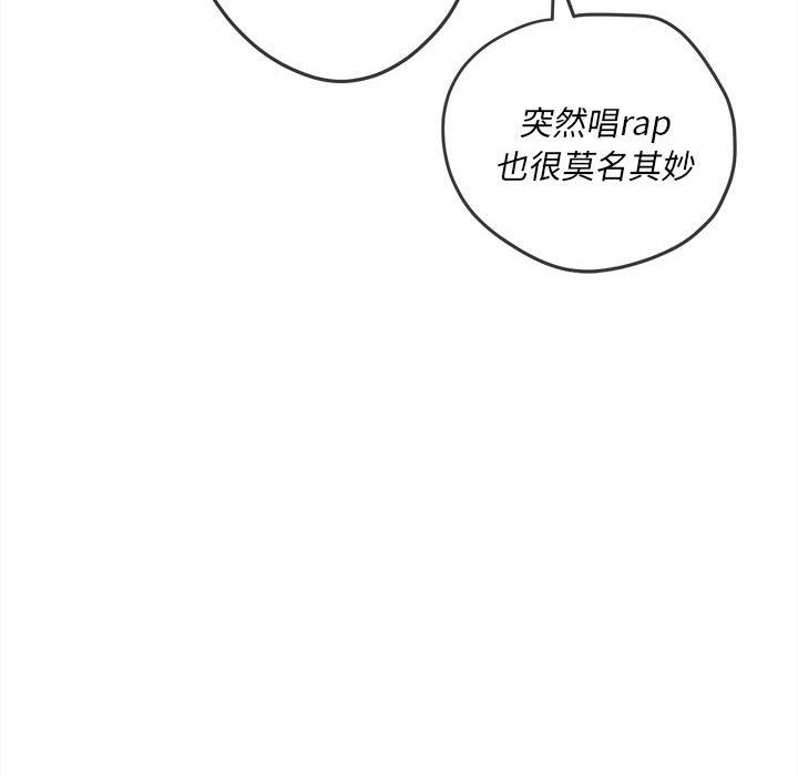 难缠小恶女第149话