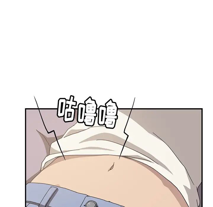 我的野蛮室友第9话