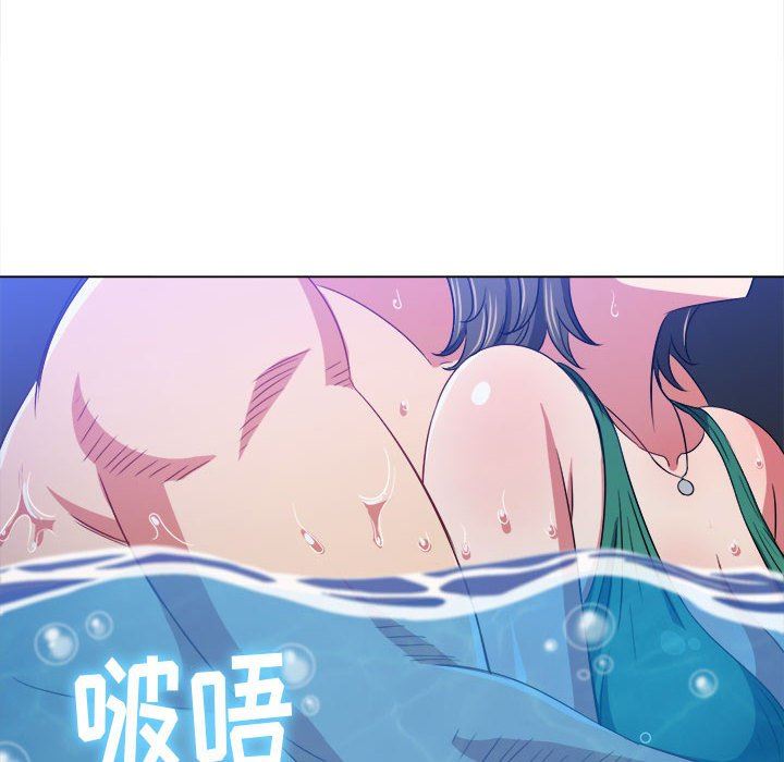 难缠小恶女第149话