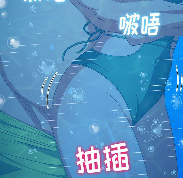 难缠小恶女第149话