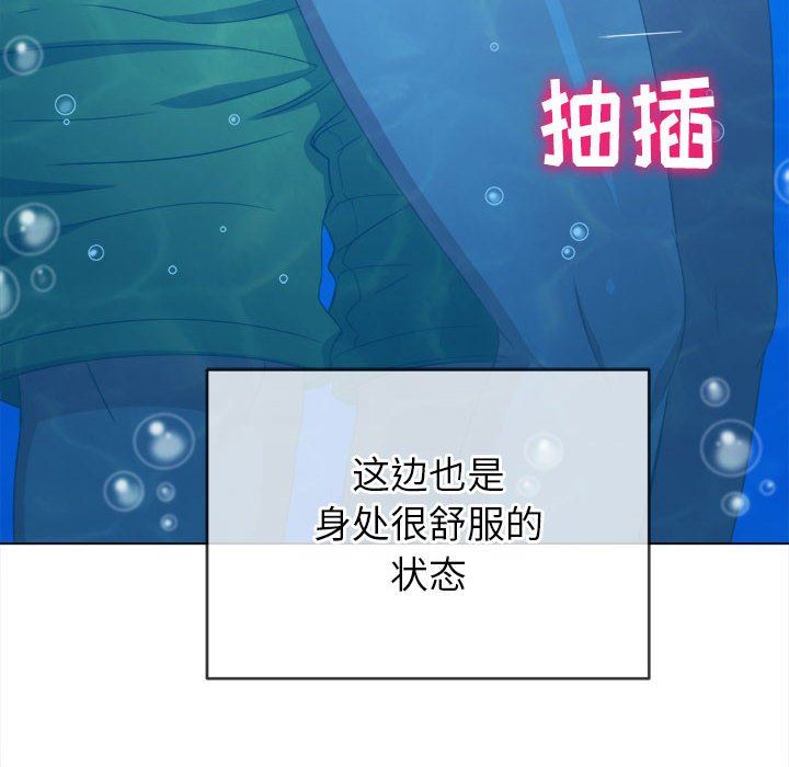 难缠小恶女第149话