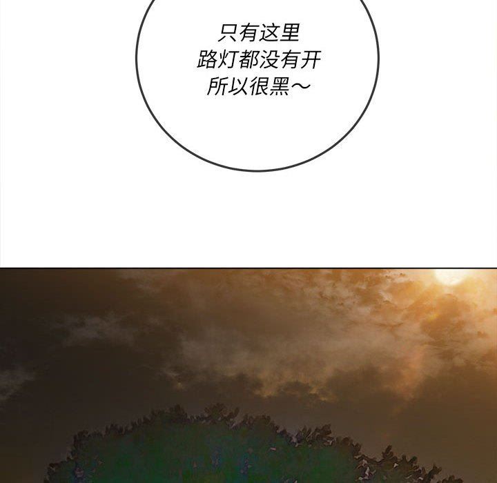 难缠小恶女第149话
