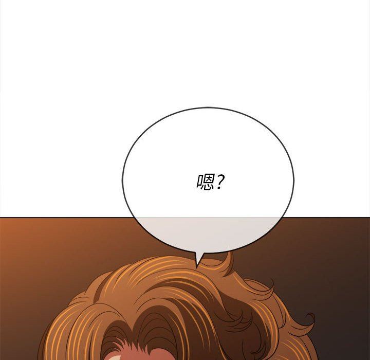 難纏小惡女第149話