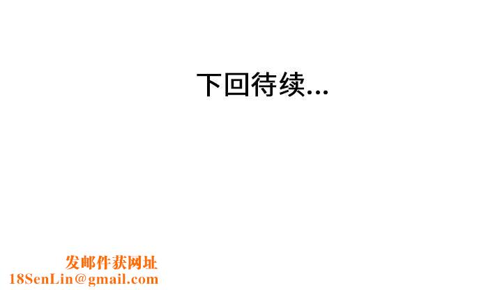 家有双妻第2话