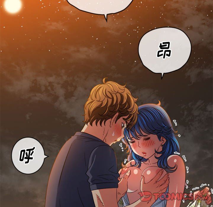 难缠小恶女第150话