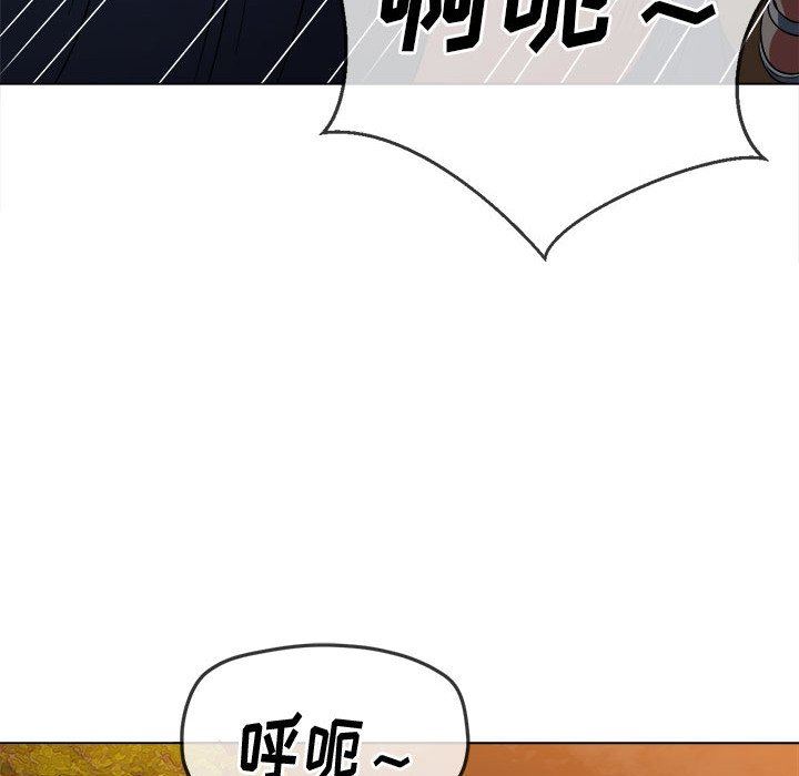 《难缠小恶女》第150话