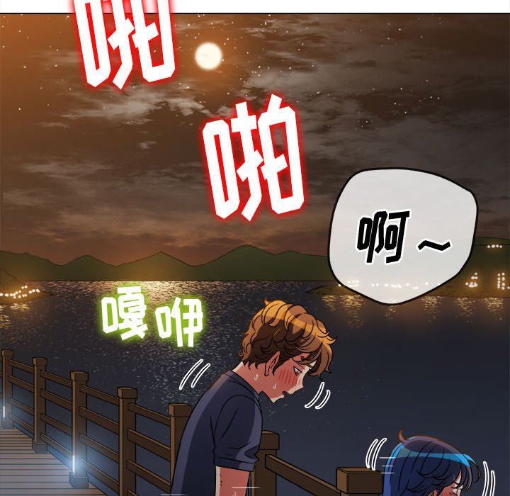 难缠小恶女第150话