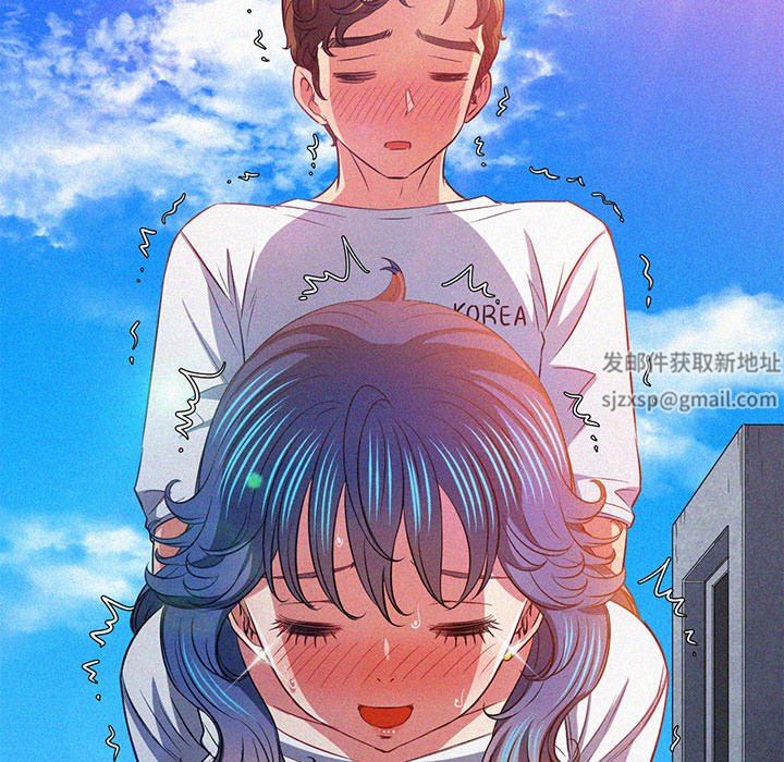 難纏小惡女第150話