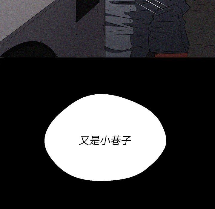 难缠小恶女第150话