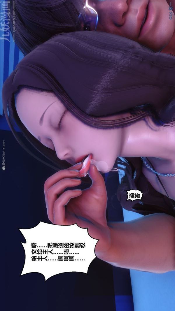 [3D]秘密第35章-01話