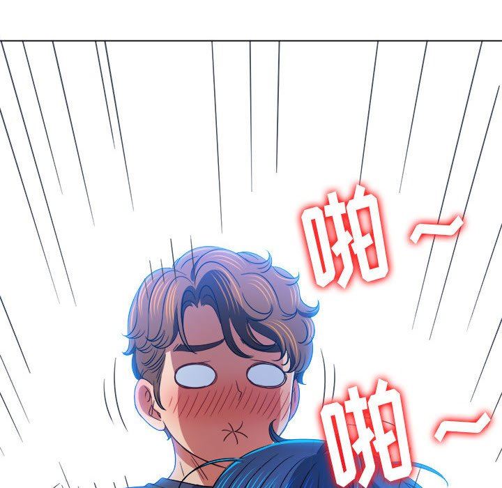 難纏小惡女第150話