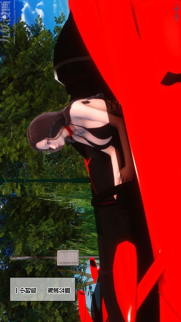 [3D]秘密第35章-02話